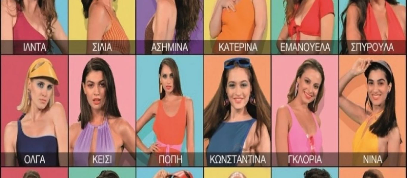 GNTM 2: Ποια παίκτρια φεύγει απόψε; - Τι αναμένεται στον τελικό; (βίντεο)